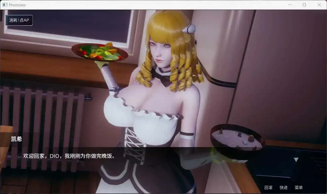 游戏截图3