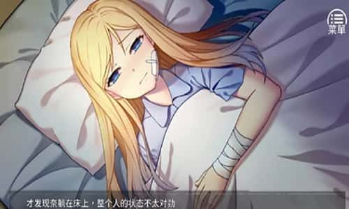 奈的教育日记 实机画面 演示图 8