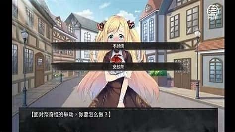奈的教育日记 中文界面 资料图 3
