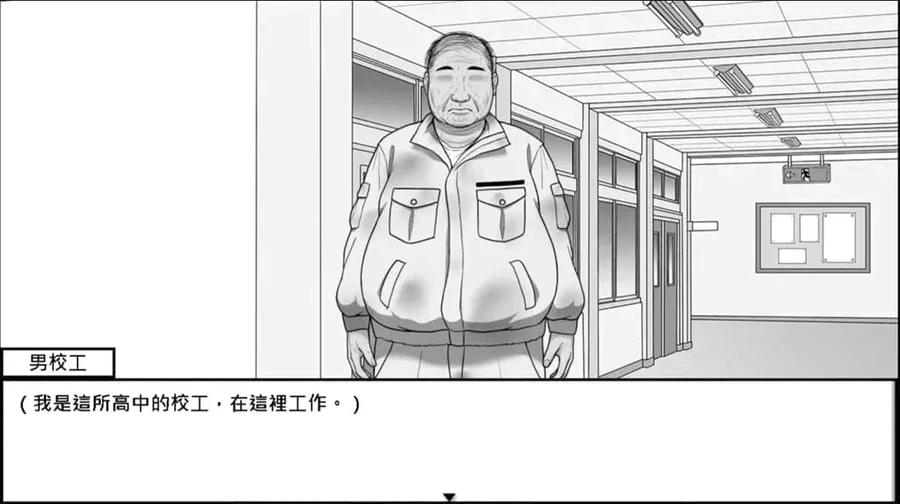 在校工室與JK共度的日常 在校工室與JK共度的日常游戏论坛全流程 封面图