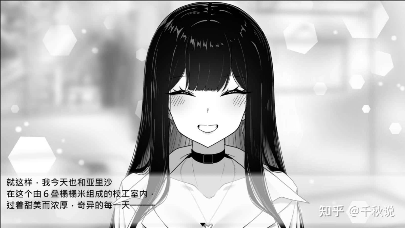 在校工室與JK共度的日常 版本内容 预览图 1