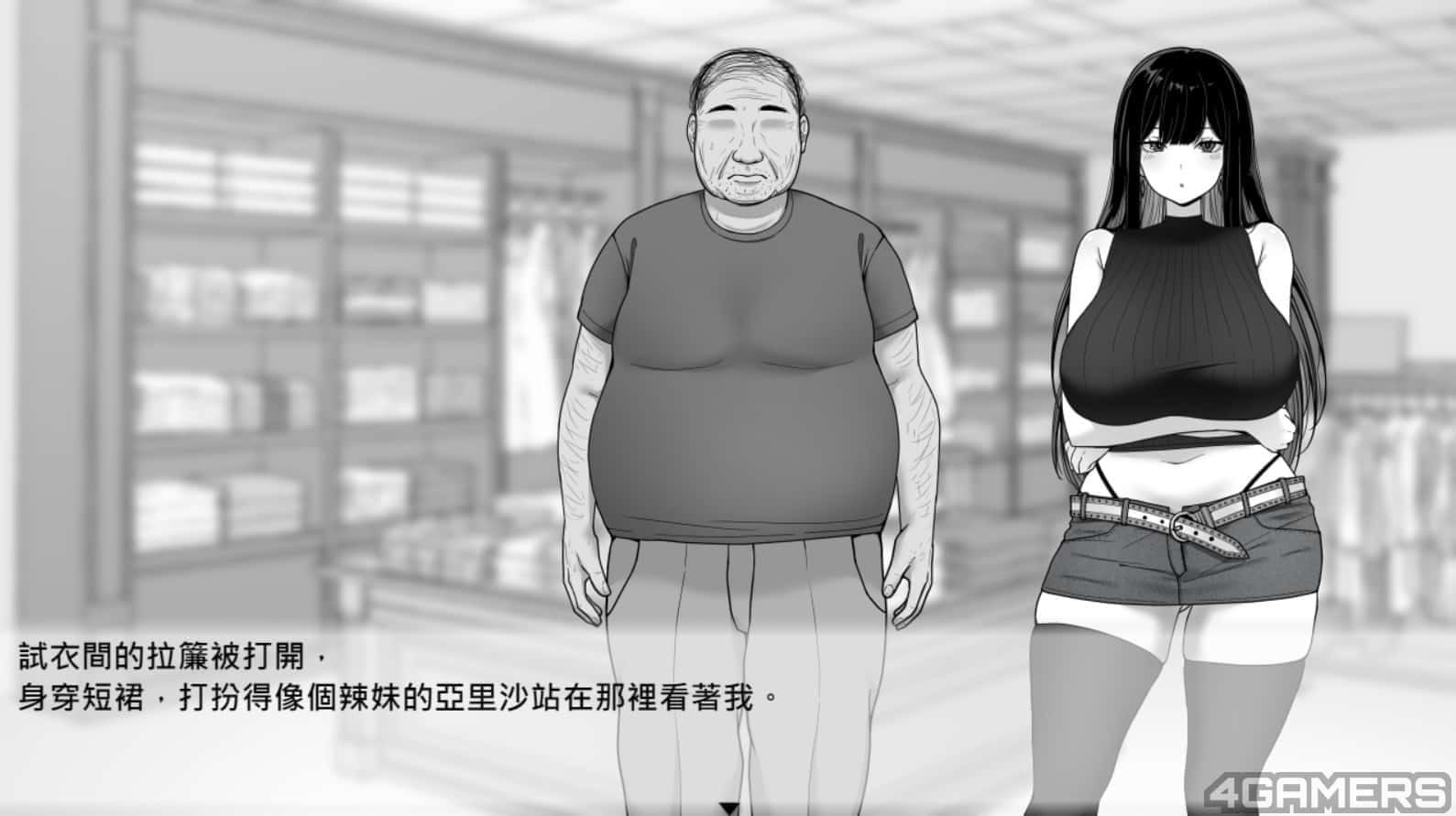 在校工室與JK共度的日常 故事片段 预览图 6