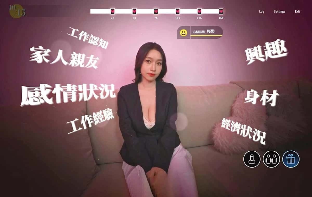 这个面试有点硬 (3) 中文界面 演示图 2