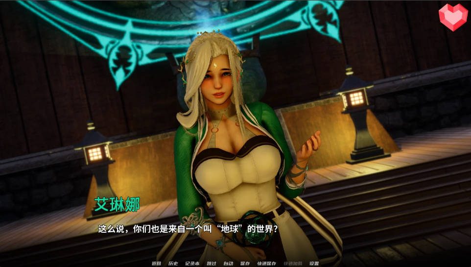 跨领域 0.4亚洲SLG 剧情互动 演示图 2