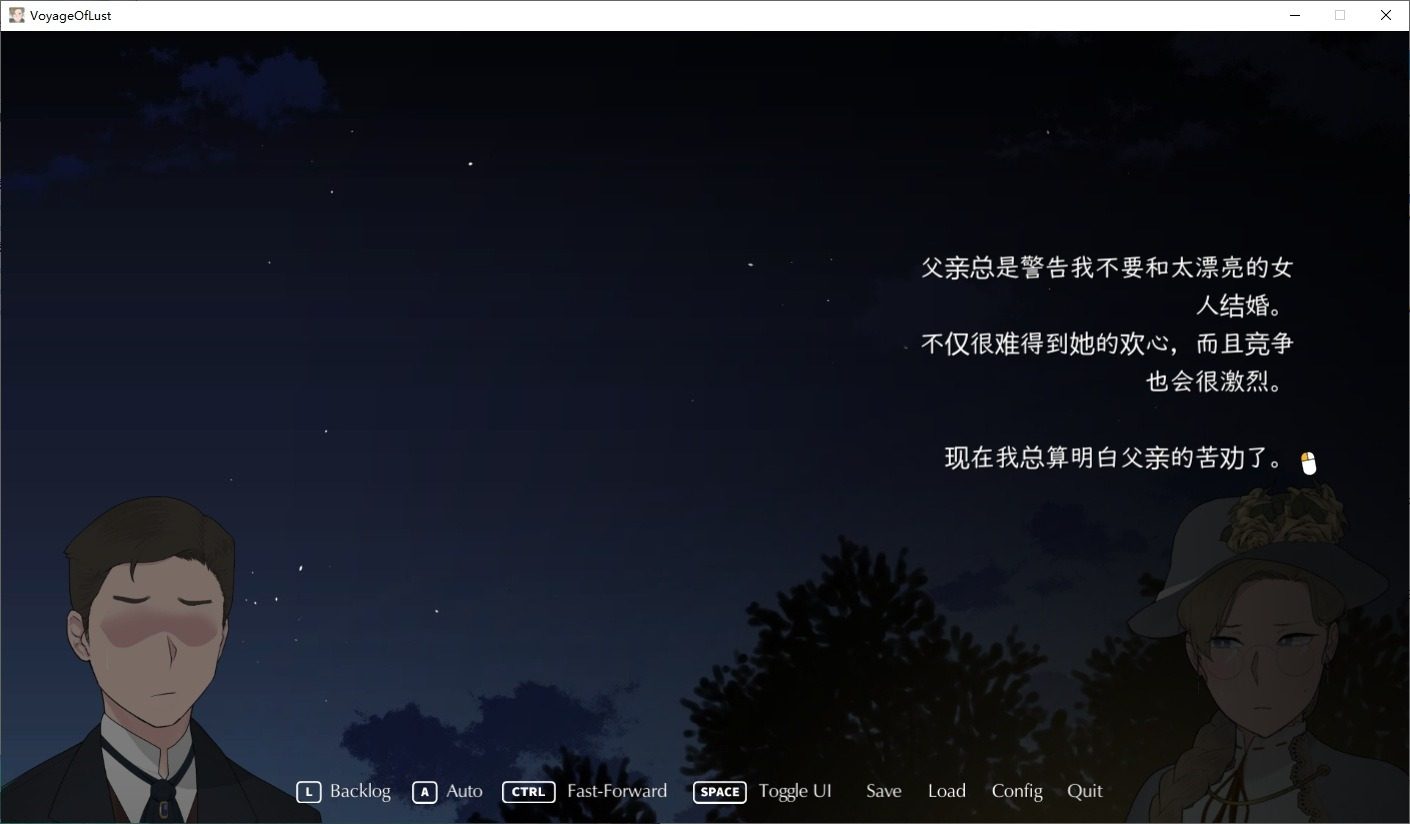 NTRMAN游戏合集 操作界面 专题图 6