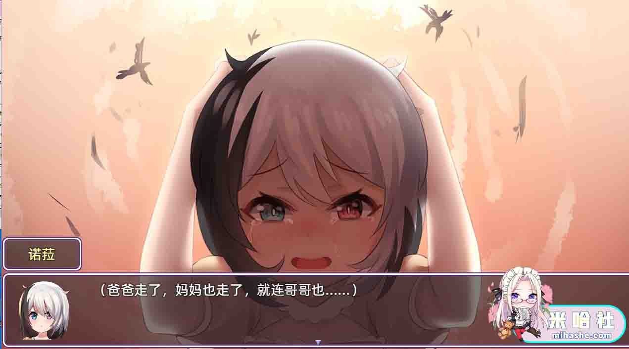 光与影的二重身 玩法展示 预览图 8
