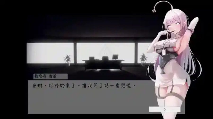 孕育希望的摇篮之卵版 支线内容 详情图 3