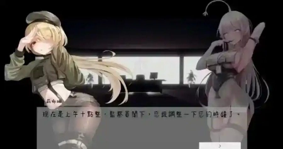 孕育希望的摇篮之卵版 操作界面 预览图 8