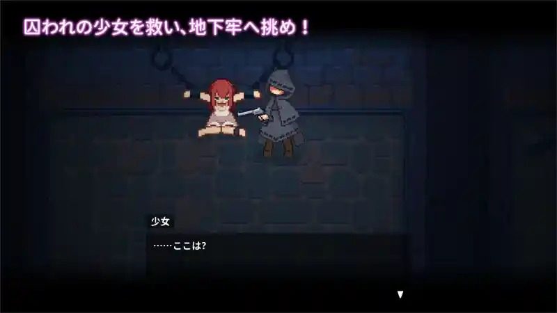 被囚禁的莉莉 玩法展示 实机截图 4